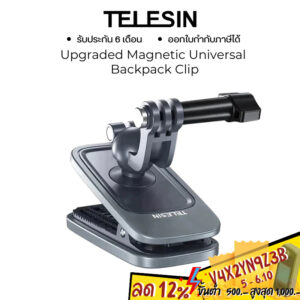 TELESIN Universal Backpack Clip - Quick Release